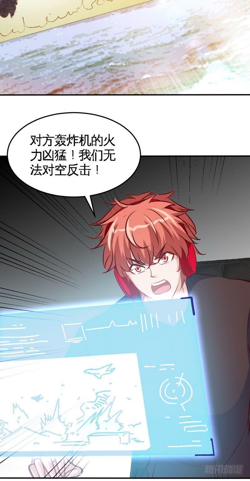 第187话 紧急救援5