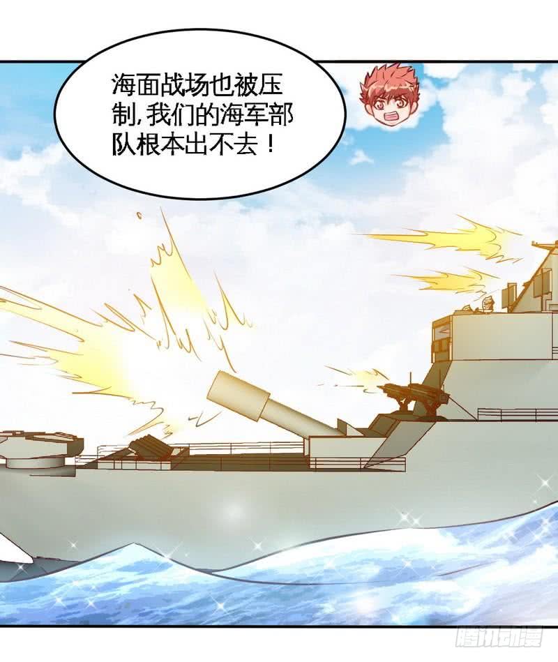第187话 紧急救援6