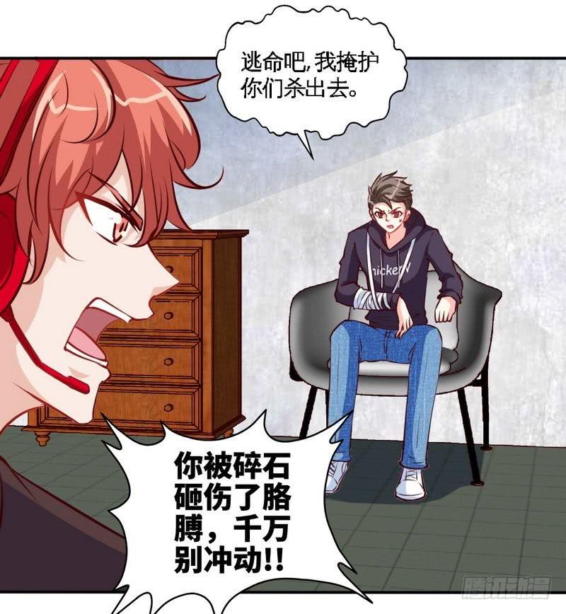 第187话 紧急救援7
