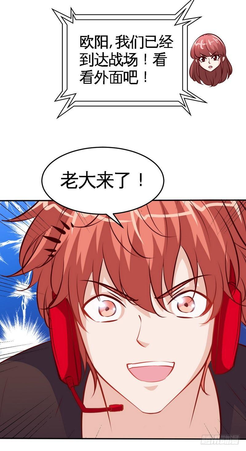 第187话 紧急救援9