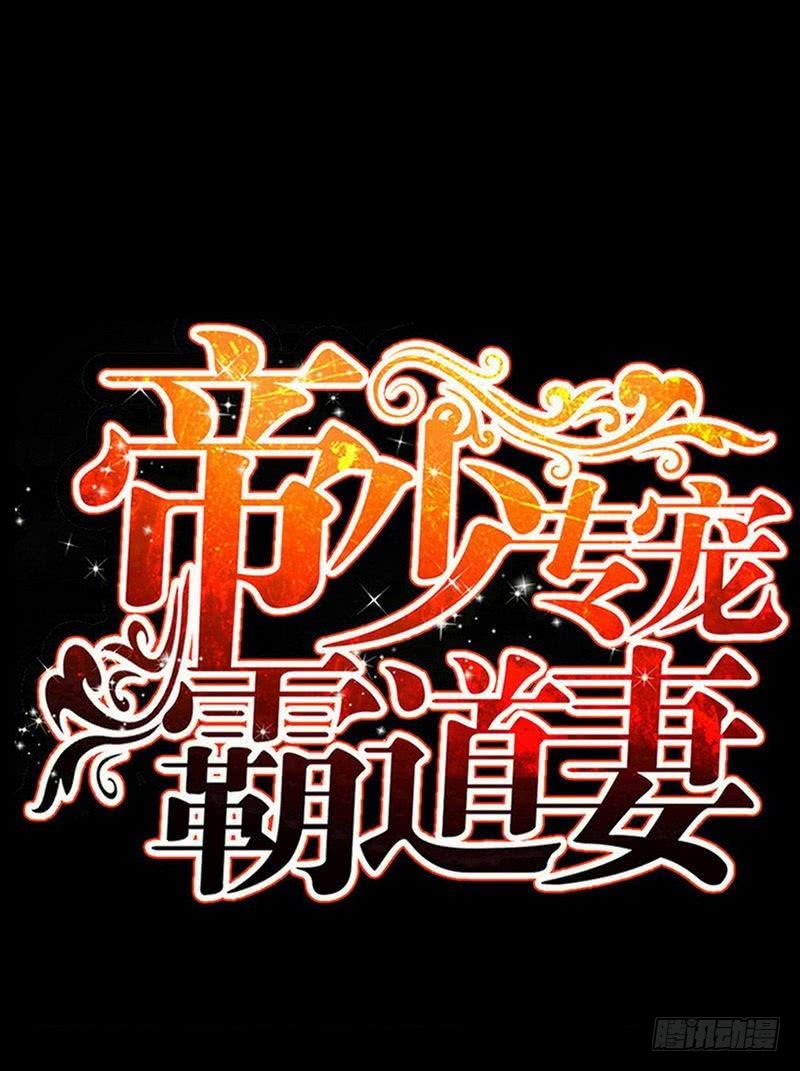 第188话 换家战术0