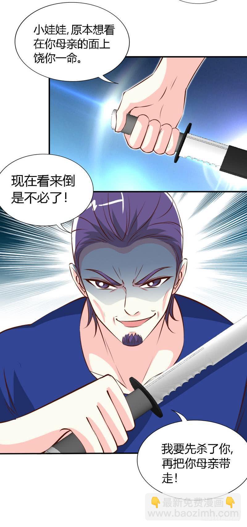 第188话 换家战术12