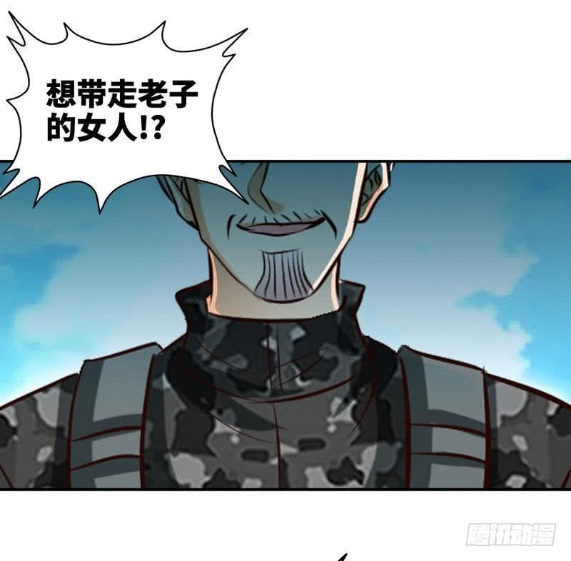 第188话 换家战术13