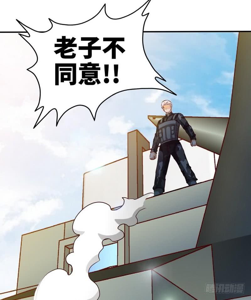 第188话 换家战术14