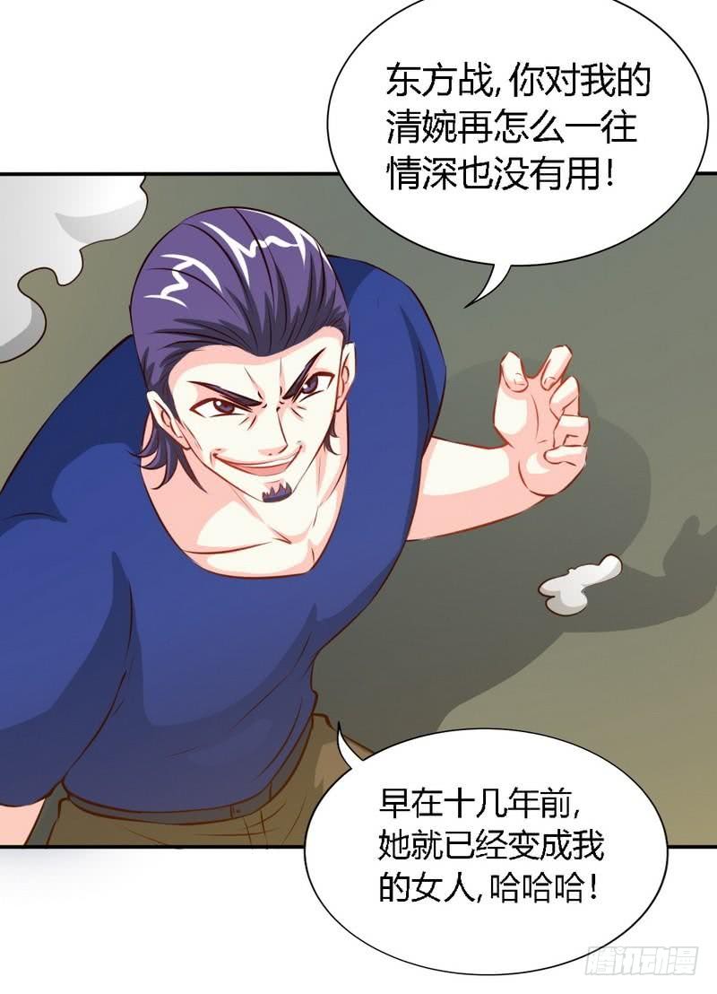 第188话 换家战术16