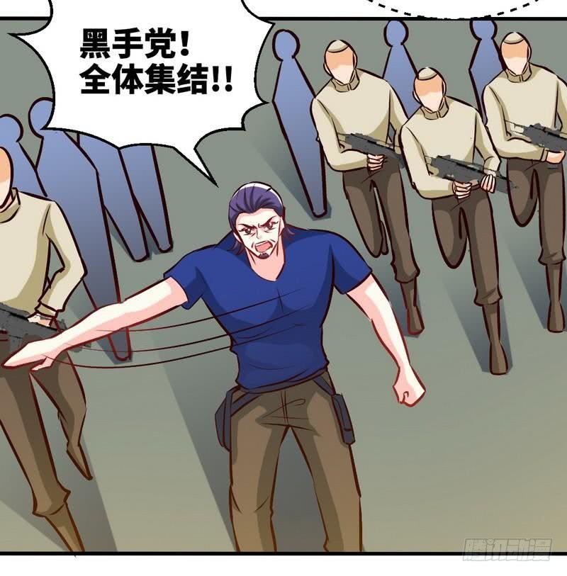 第188话 换家战术19