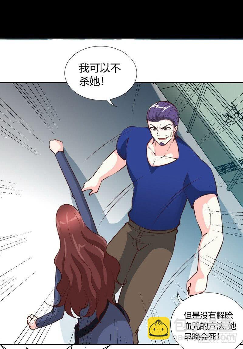 第188话 换家战术2