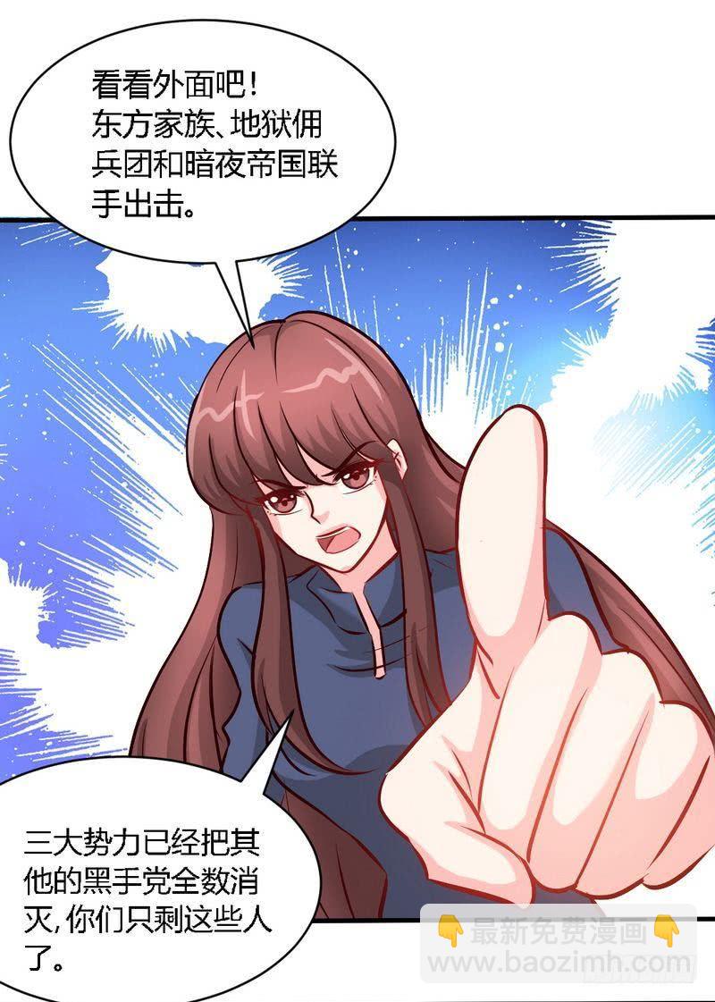 第188话 换家战术20
