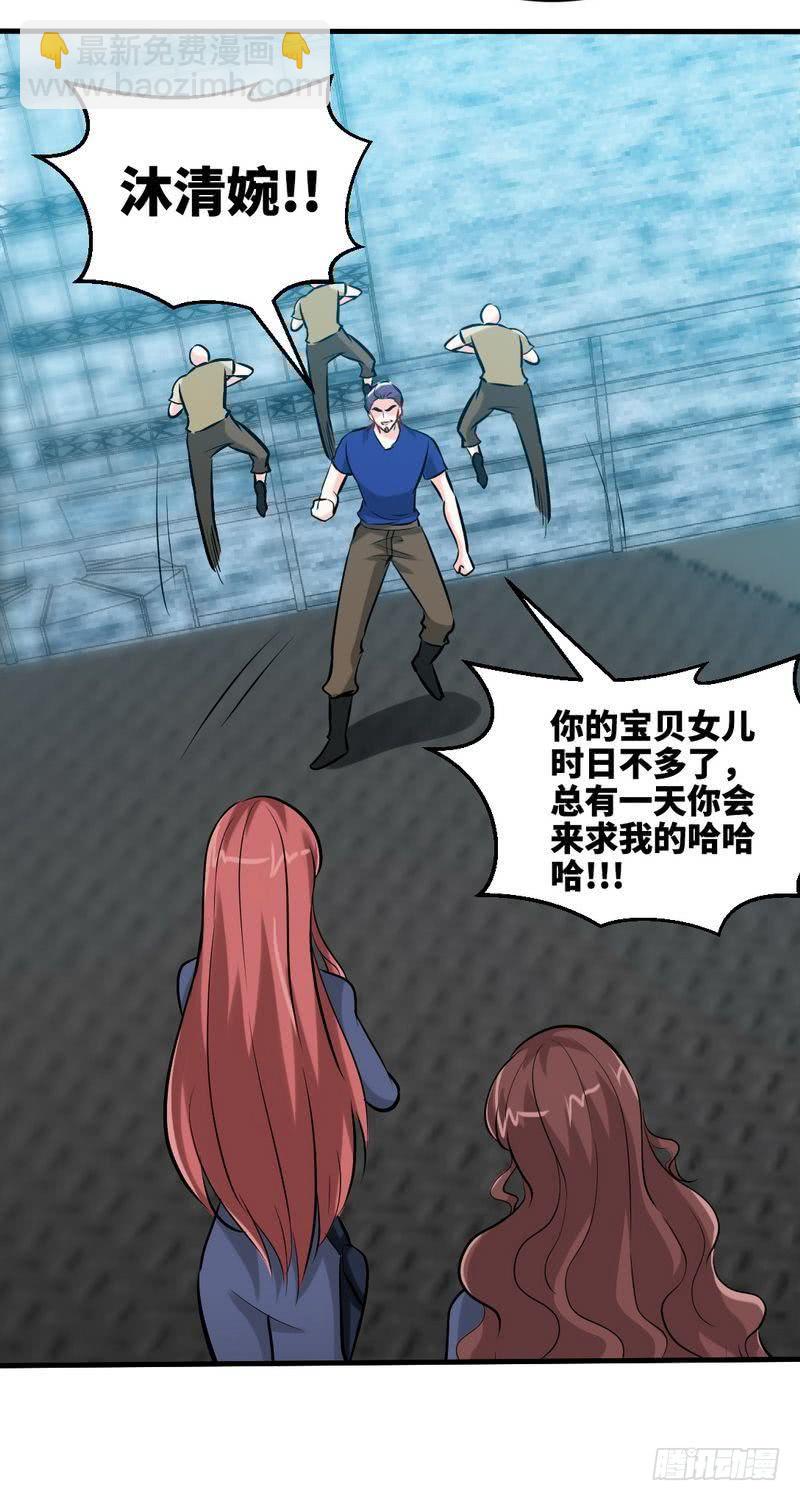 第188话 换家战术24