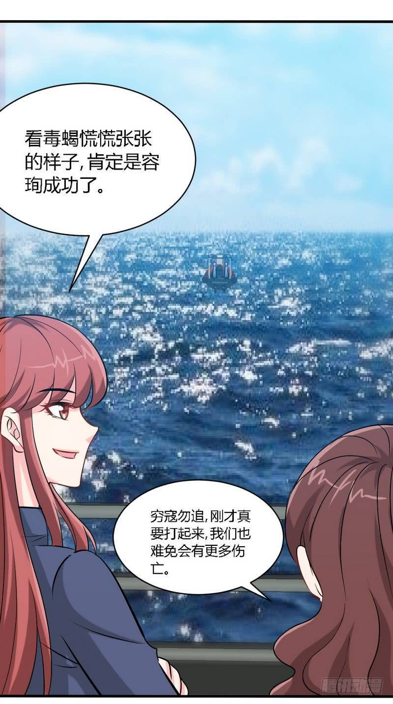 第188话 换家战术26