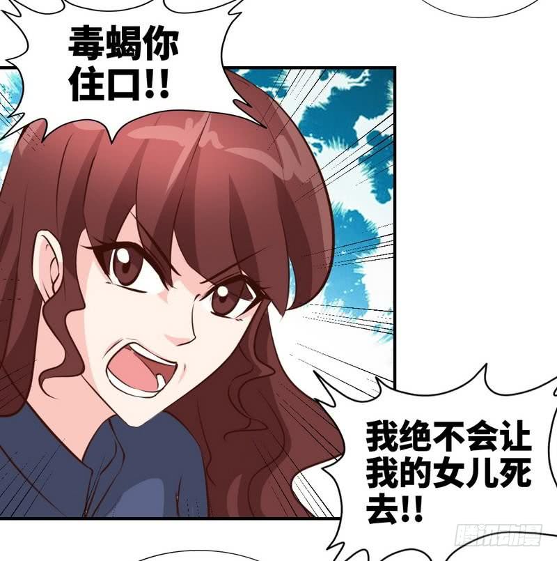 第188话 换家战术3