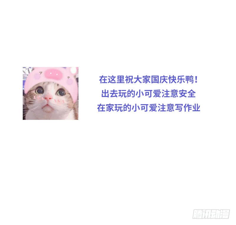 第188话 换家战术34