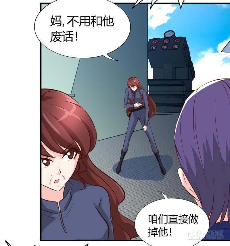 第188话 换家战术4