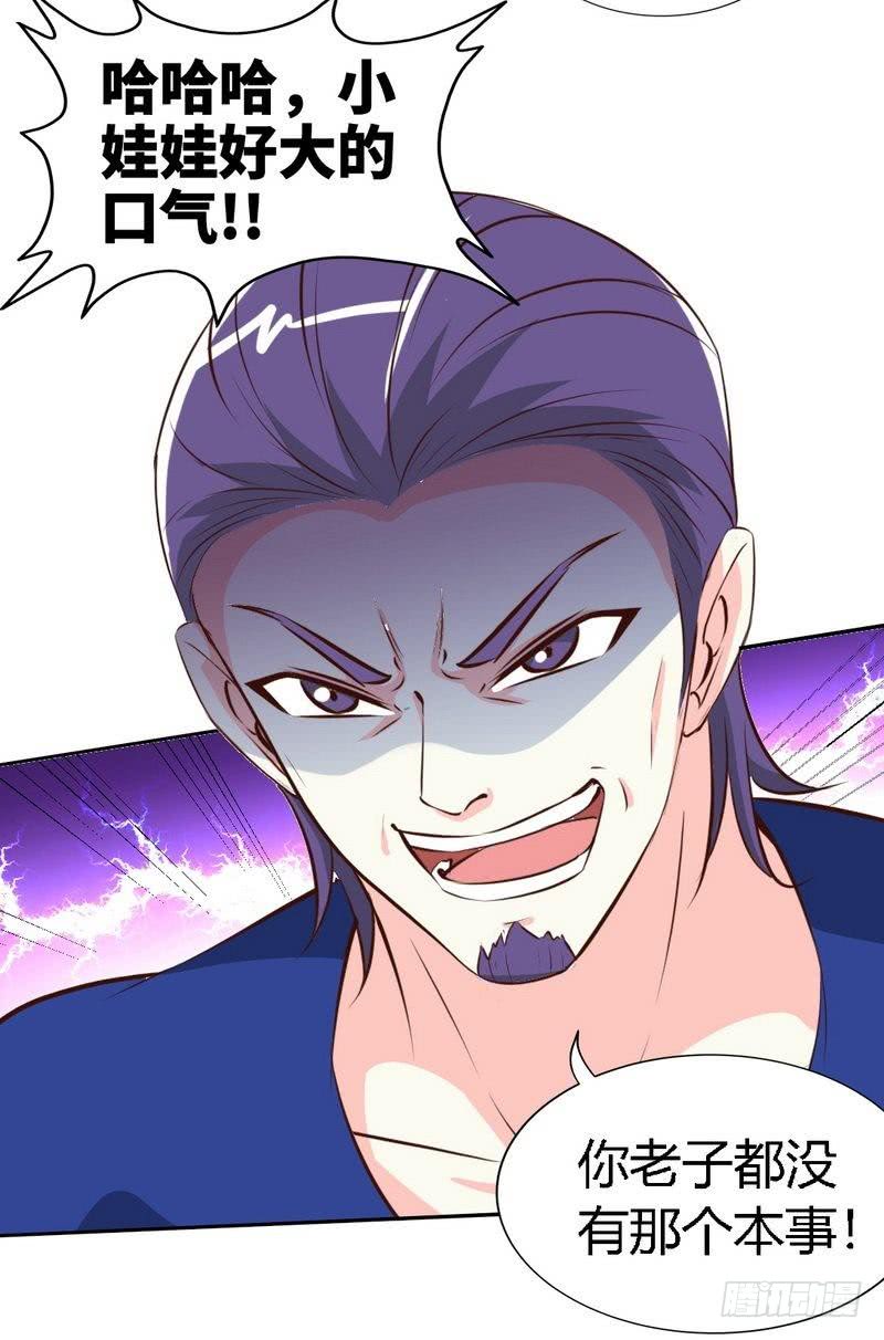 第188话 换家战术5