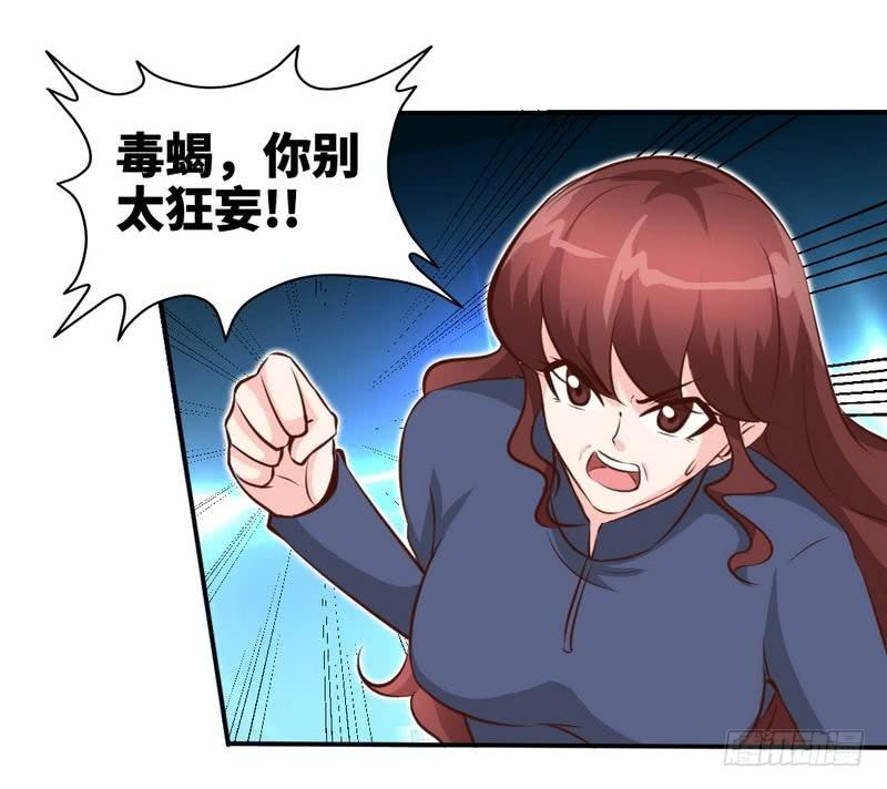 第188话 换家战术6