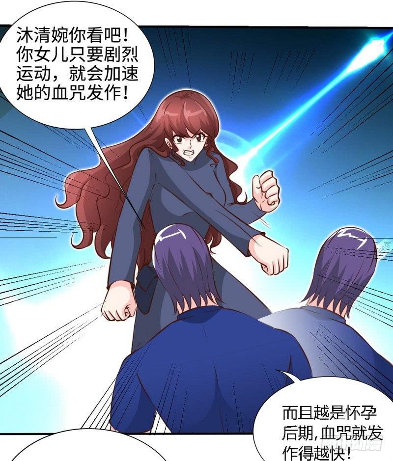 第188话 换家战术7