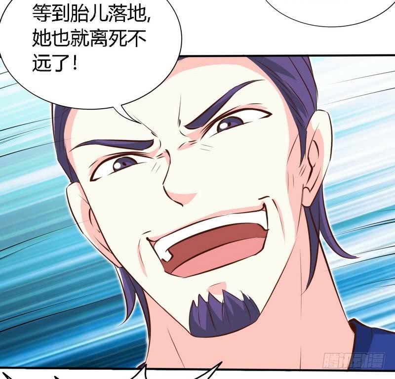 第188话 换家战术8