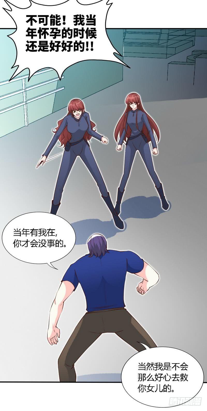 第188话 换家战术9