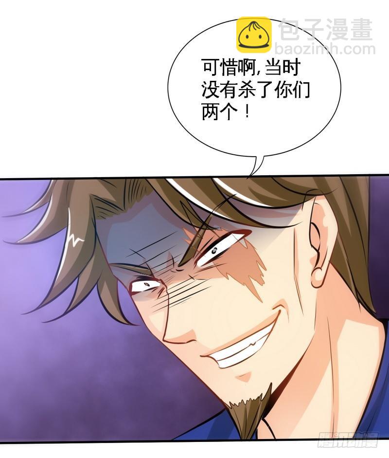 第191话 更惊人的秘密10