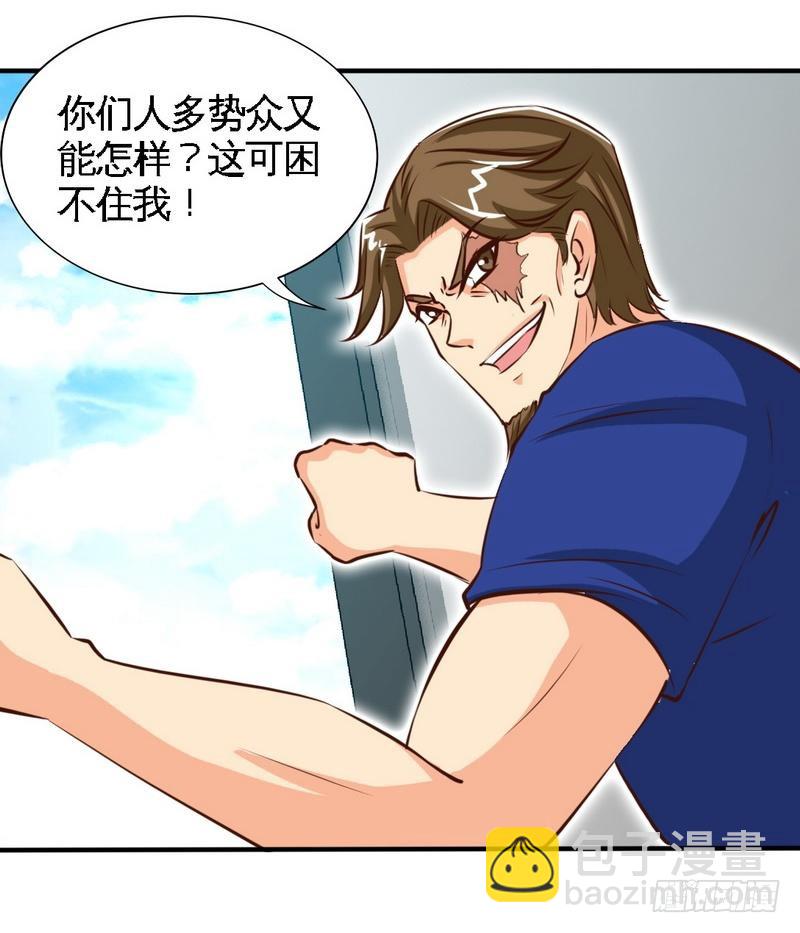 第191话 更惊人的秘密21