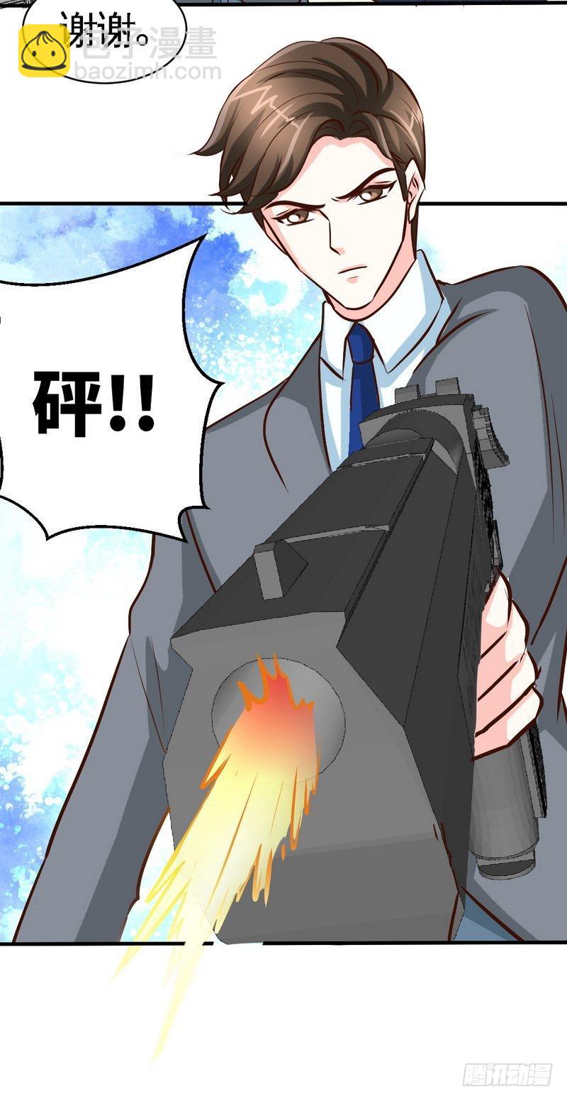 第191话 更惊人的秘密24