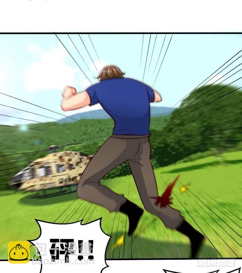 第191话 更惊人的秘密25