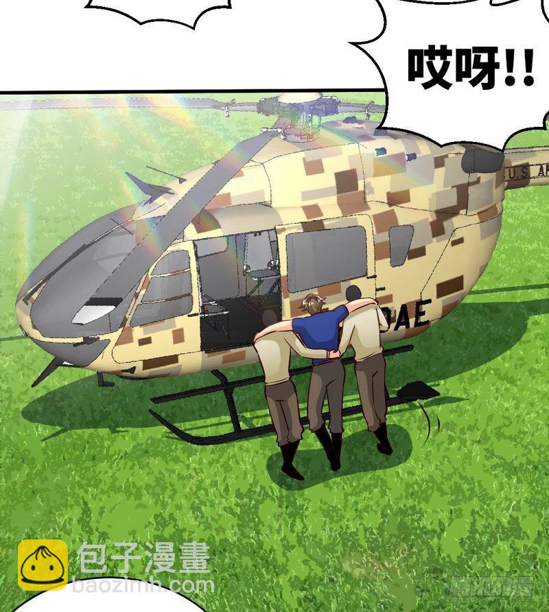 第191话 更惊人的秘密26