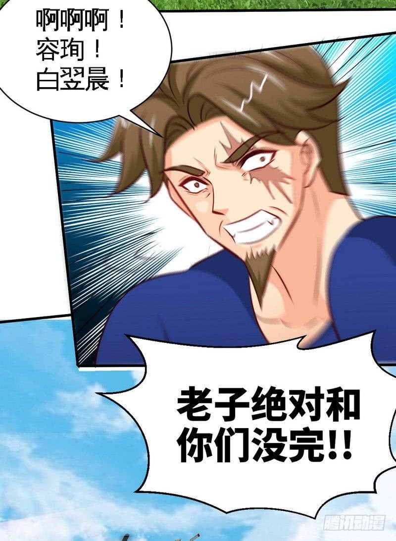 第191话 更惊人的秘密27