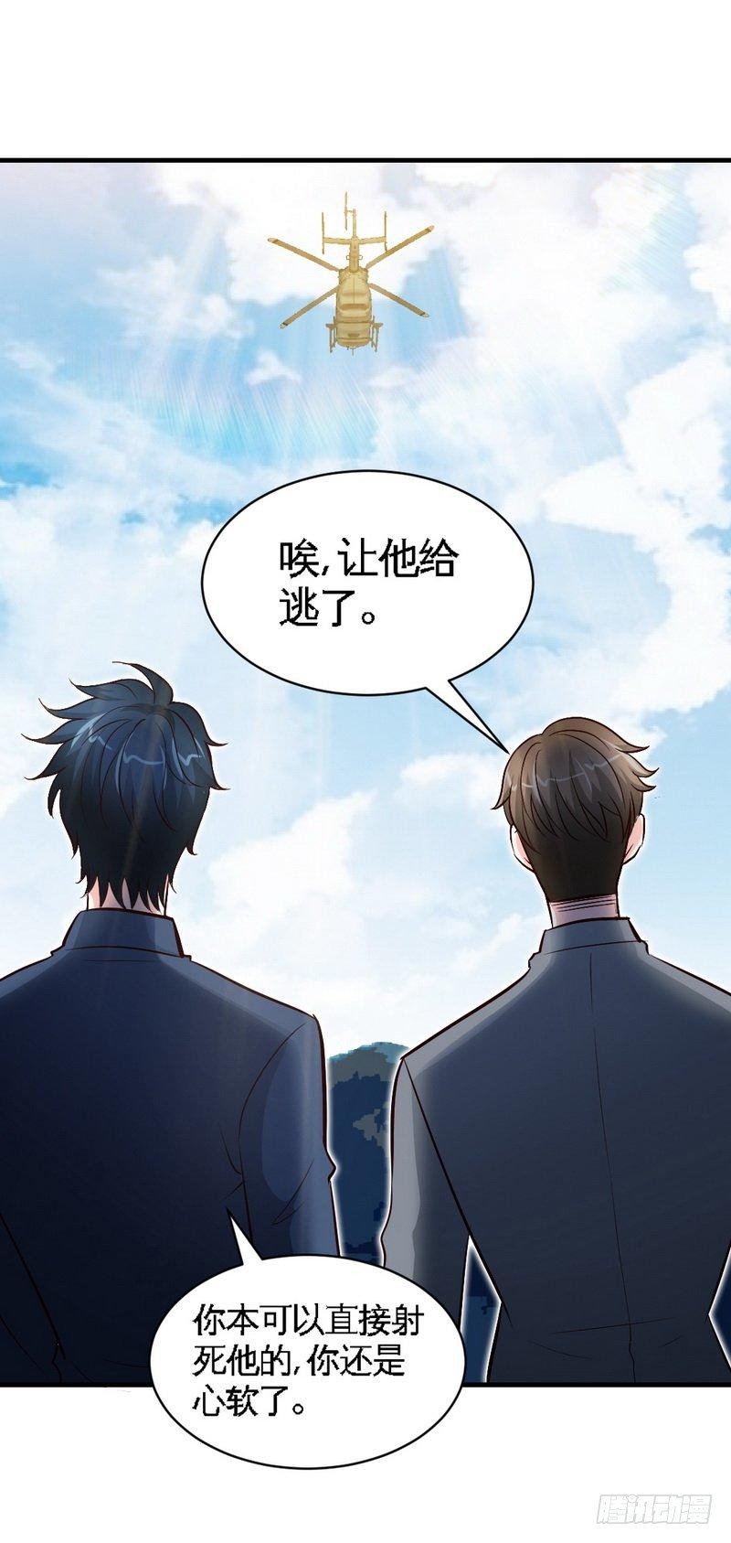 第191话 更惊人的秘密29