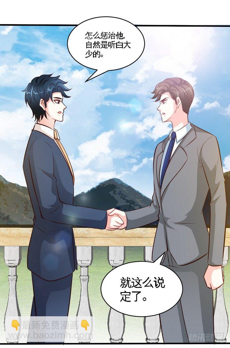 第191话 更惊人的秘密32