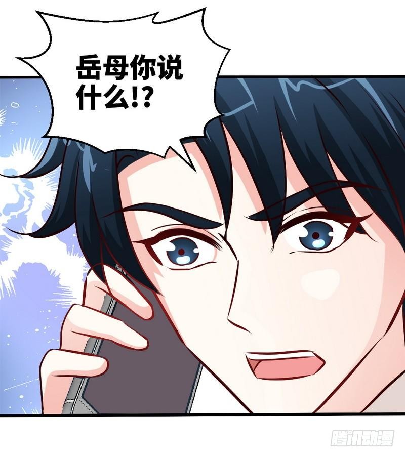 第191话 更惊人的秘密34