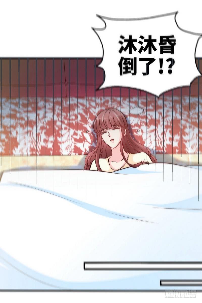 第191话 更惊人的秘密35