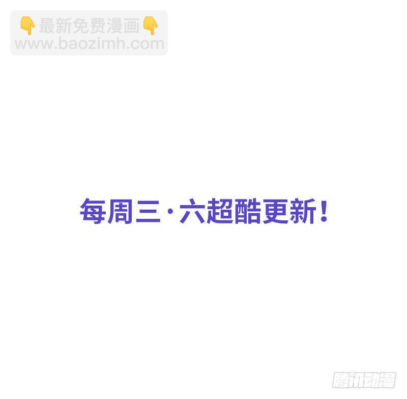 第191话 更惊人的秘密36