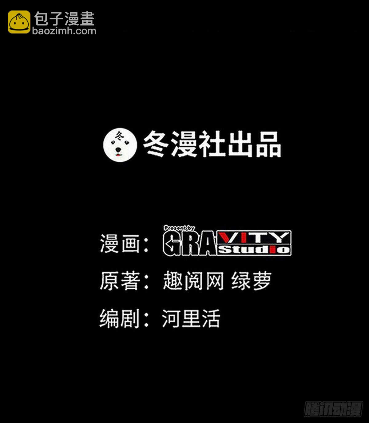 第198话 我来摆平一切1