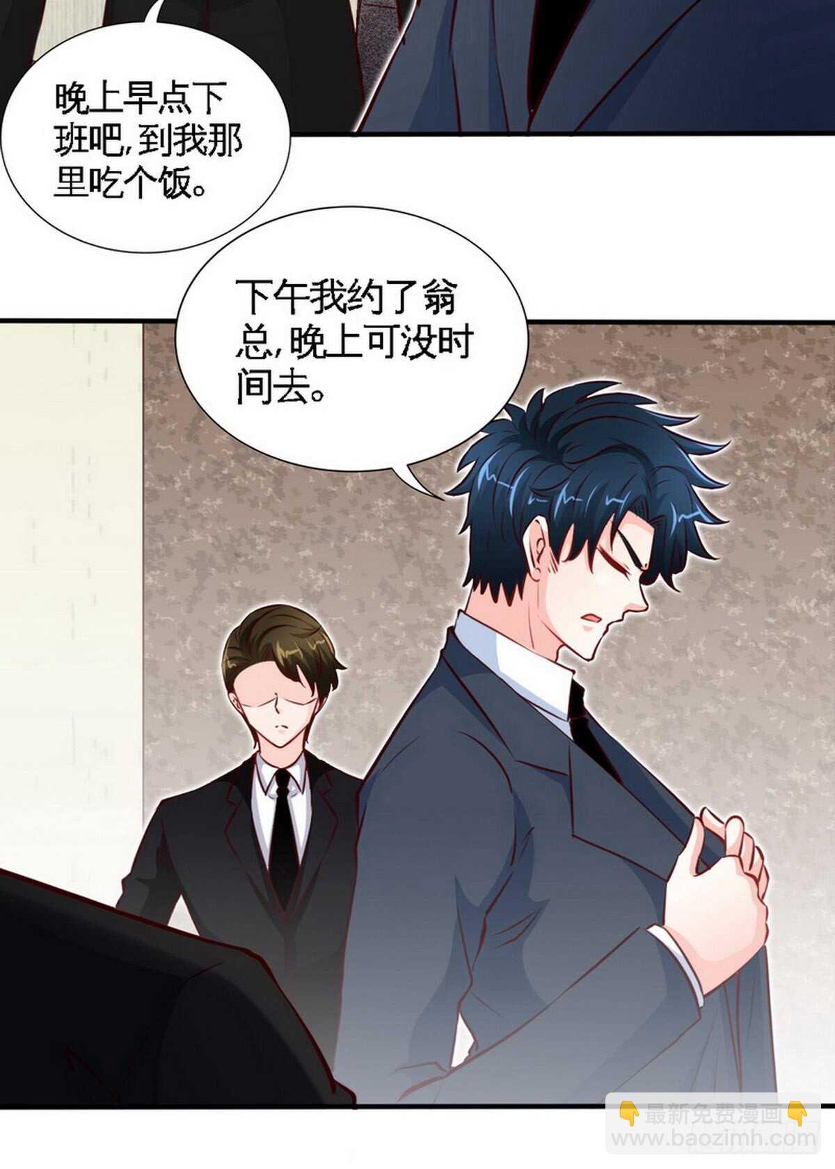 第198话 我来摆平一切13