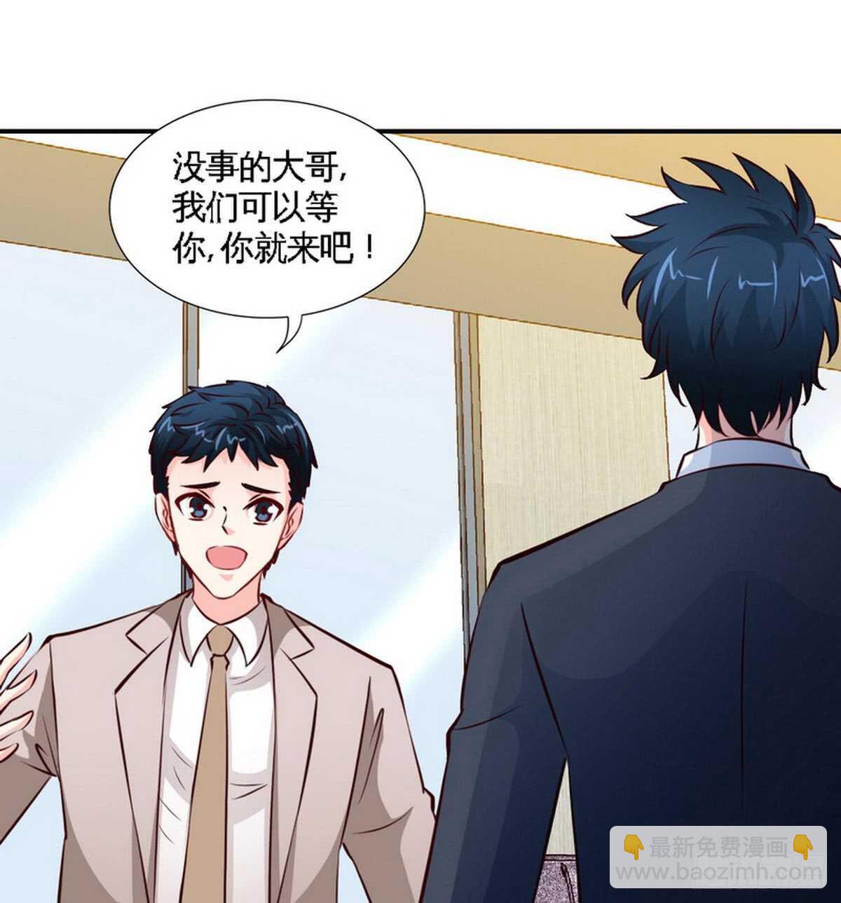 第198话 我来摆平一切14