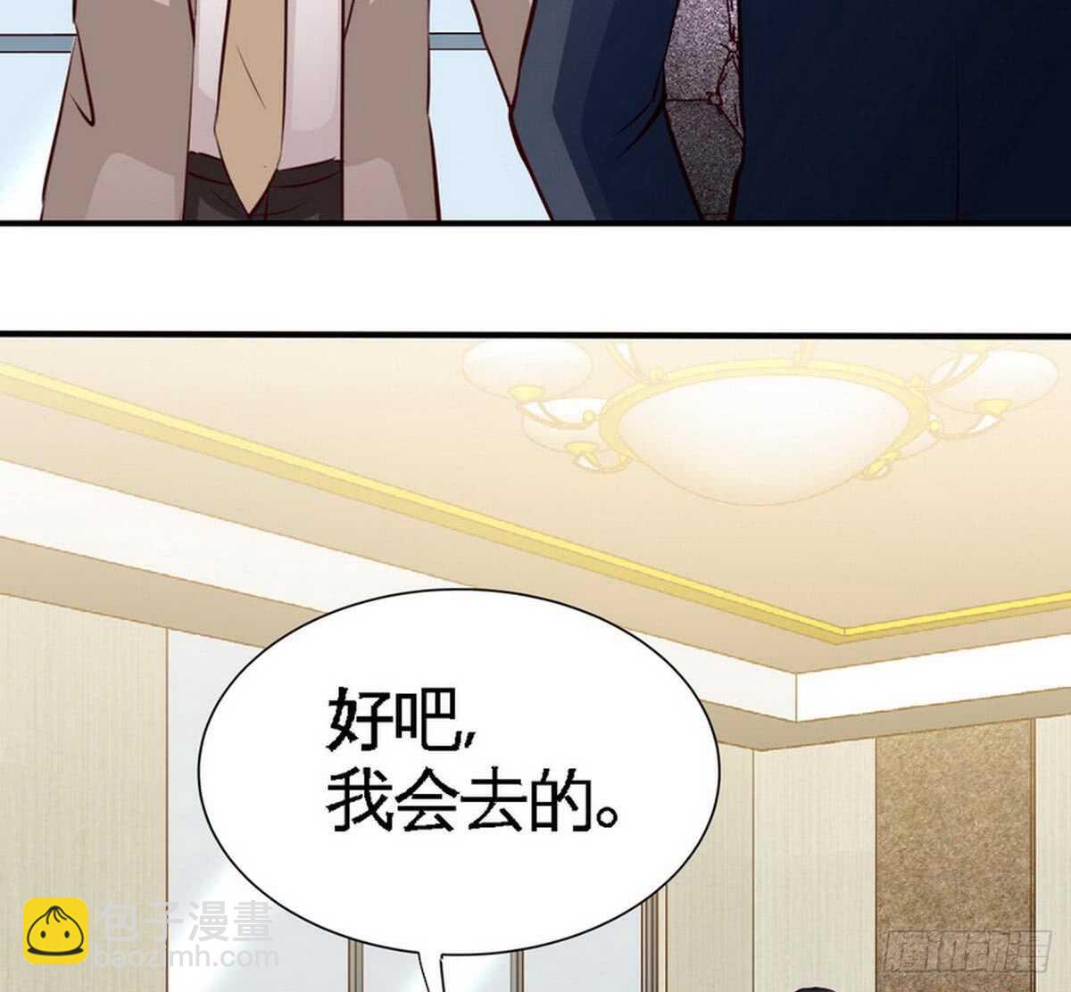 第198话 我来摆平一切15