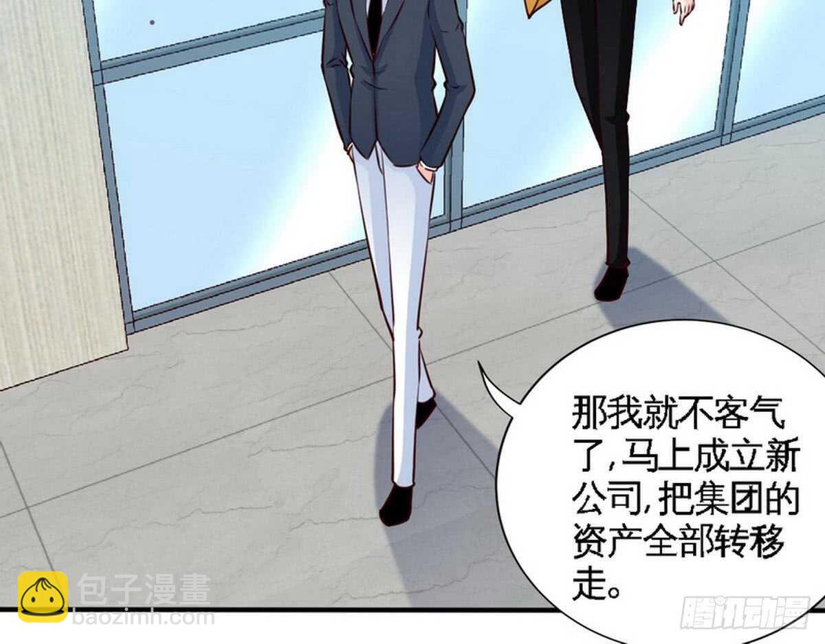 第198话 我来摆平一切18