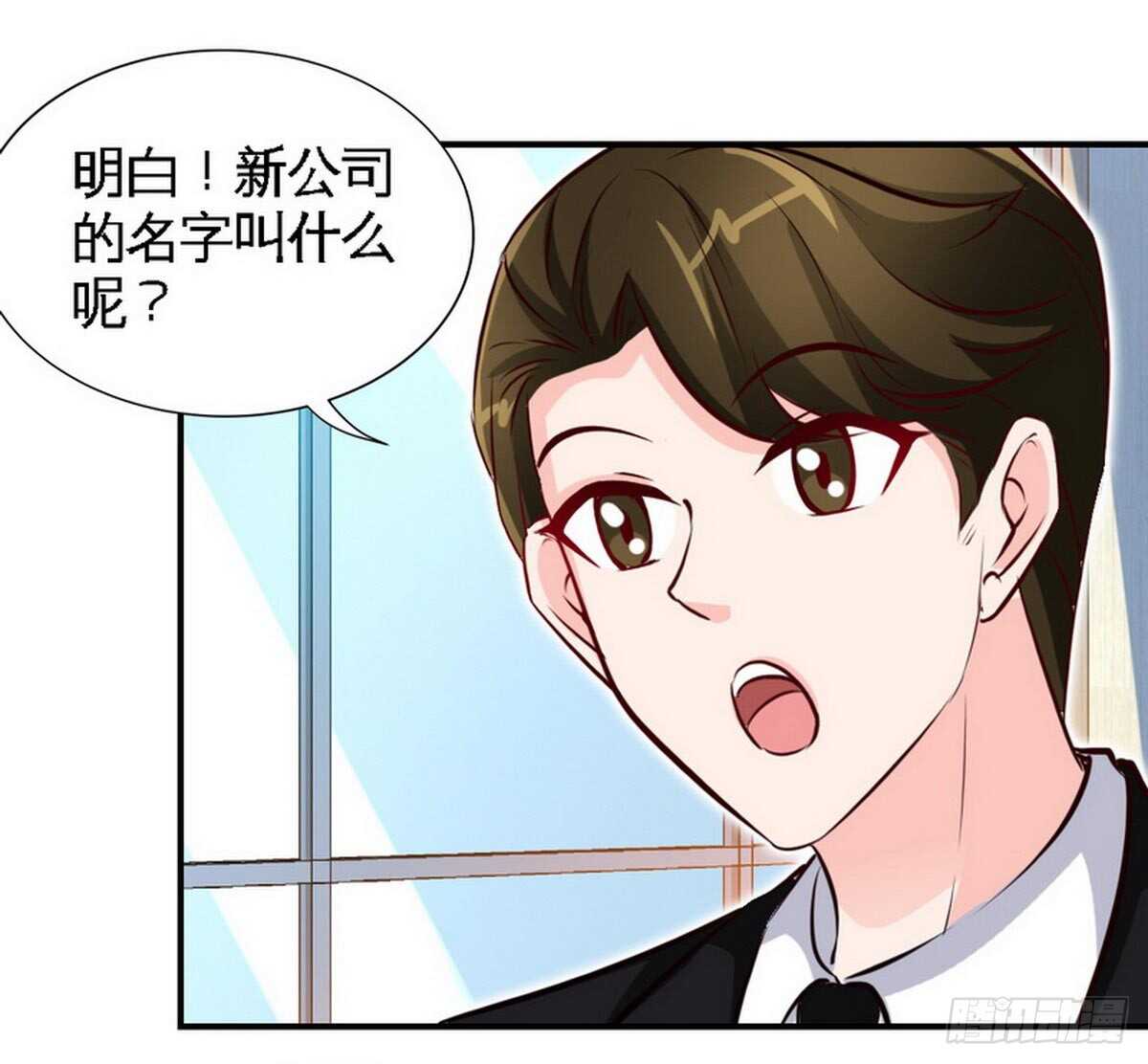 第198话 我来摆平一切19