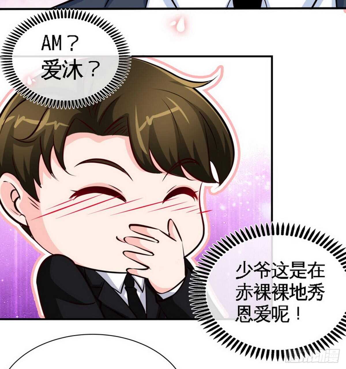 第198话 我来摆平一切21