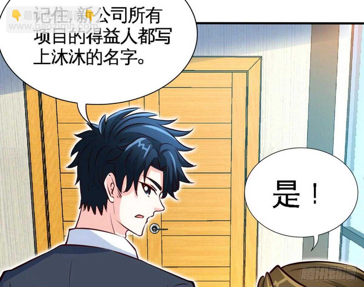 第198话 我来摆平一切22