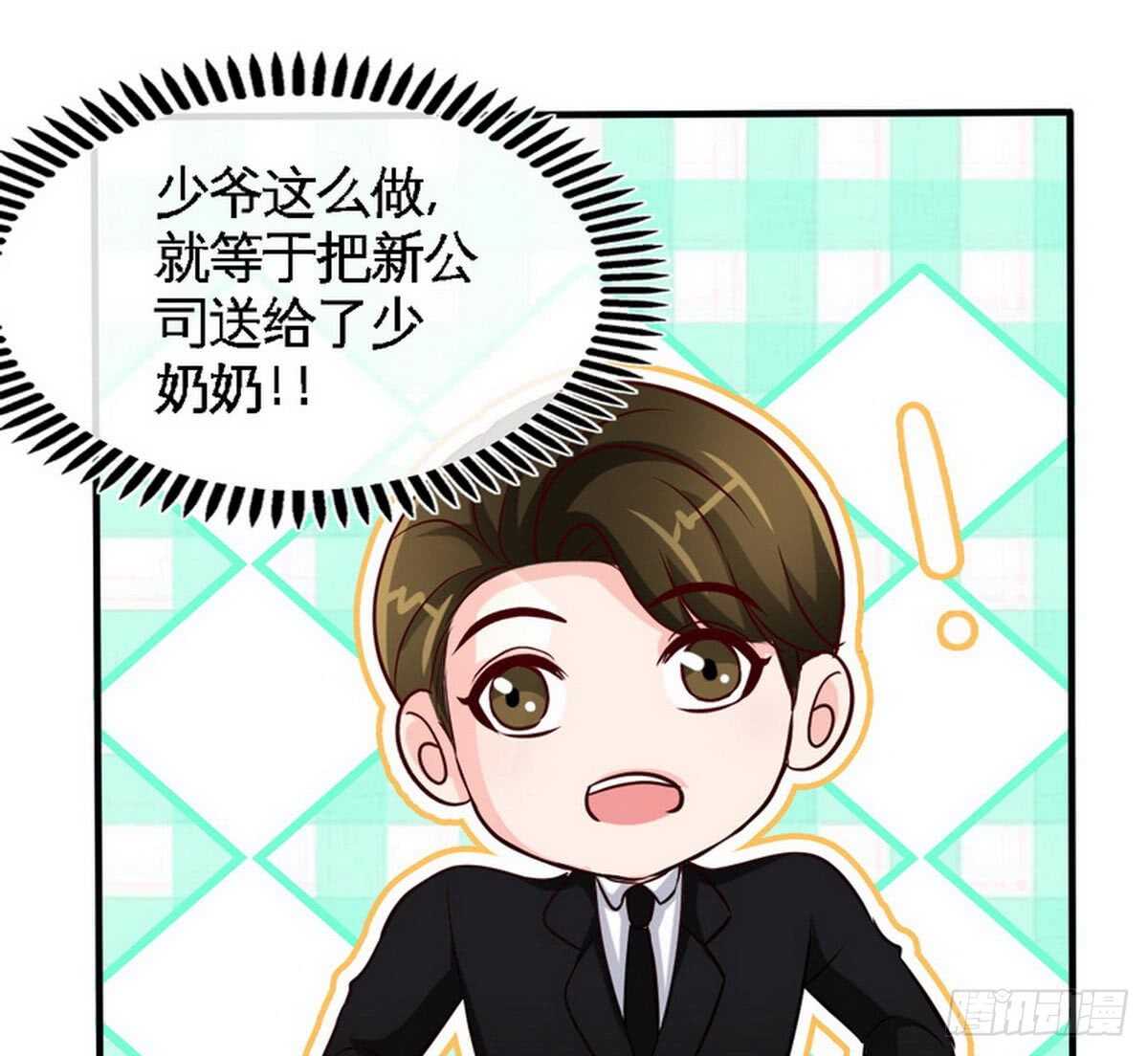 第198话 我来摆平一切24