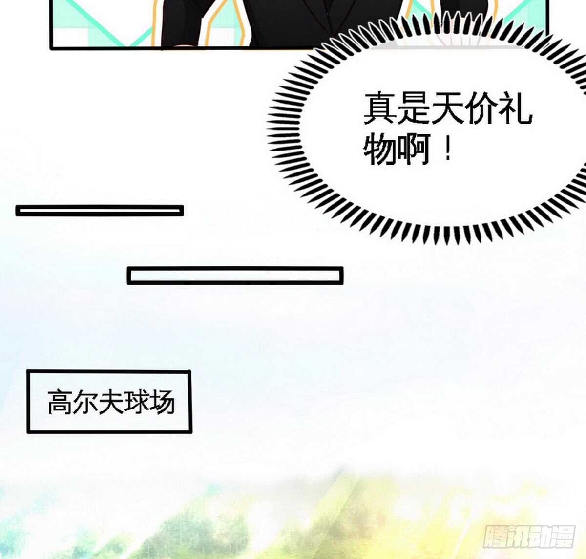 第198话 我来摆平一切25