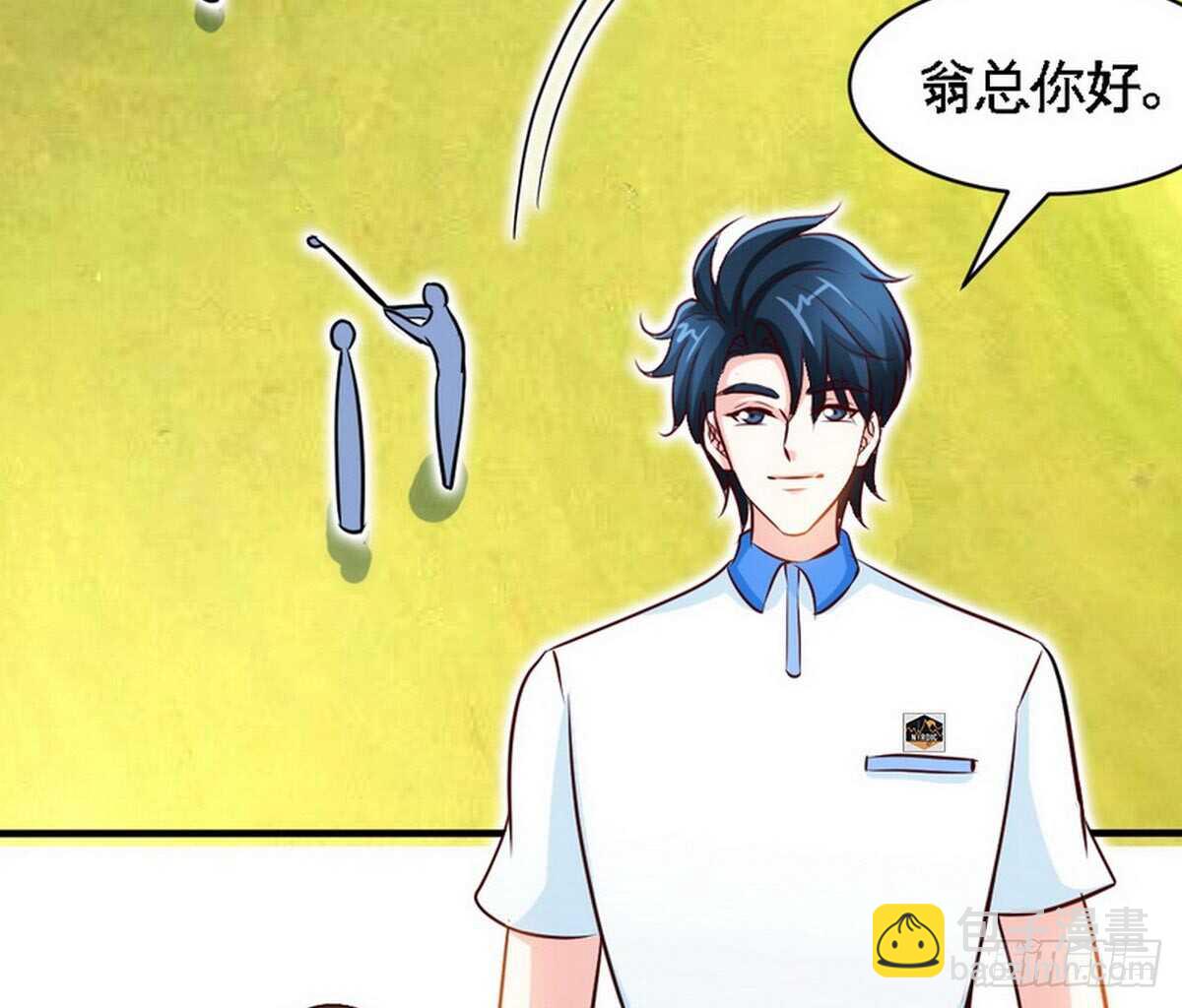 第198话 我来摆平一切27