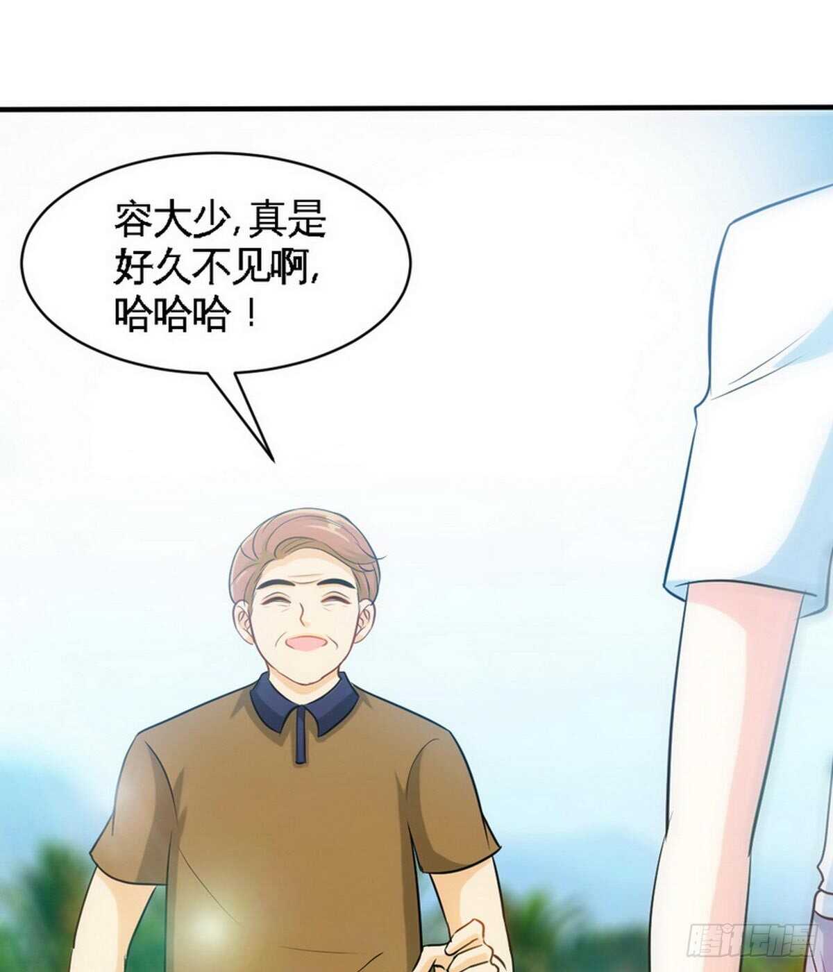 第198话 我来摆平一切29