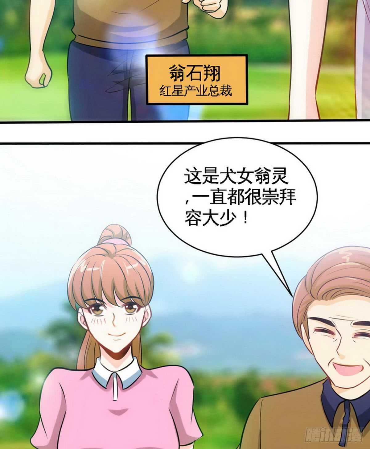 第198话 我来摆平一切30