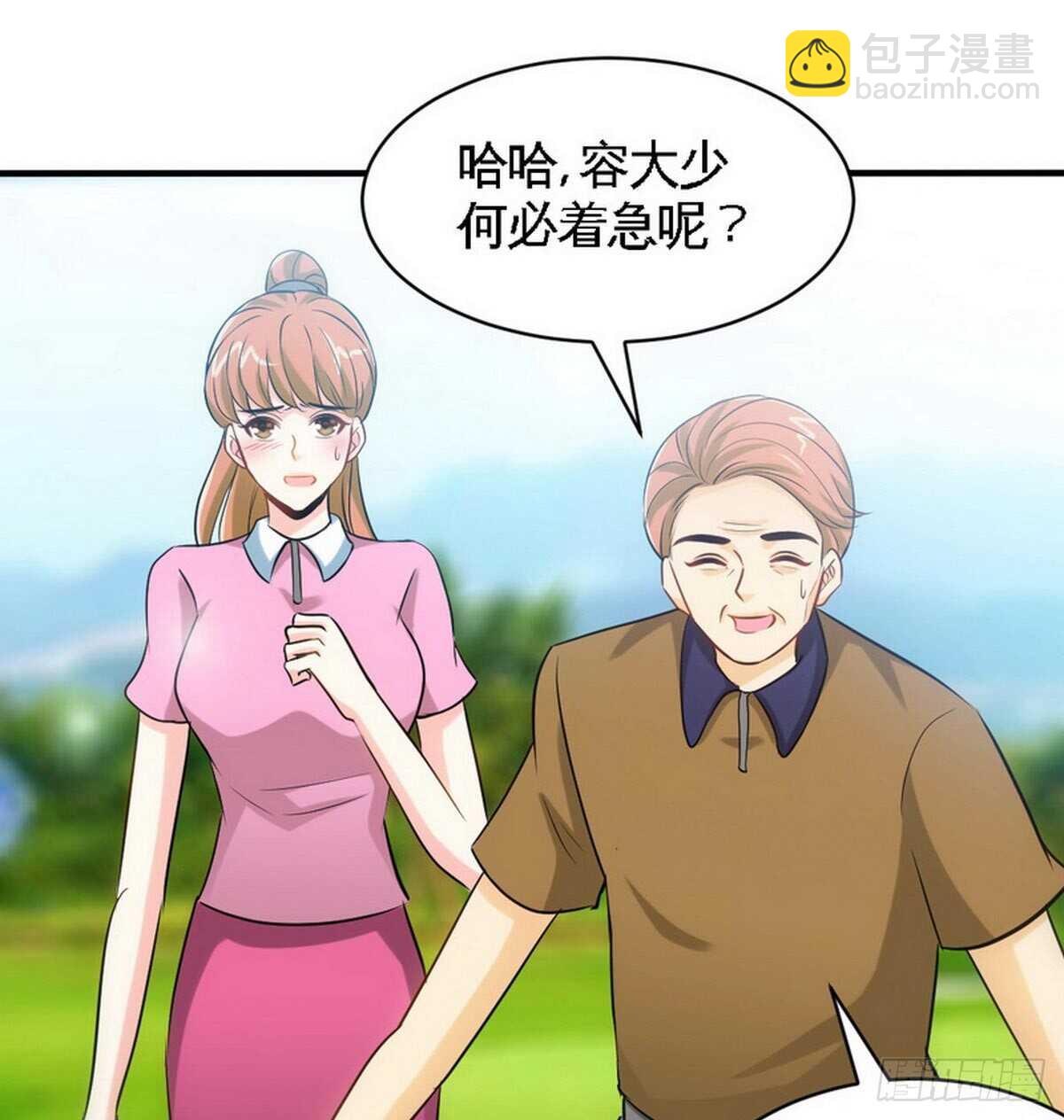 第198话 我来摆平一切33