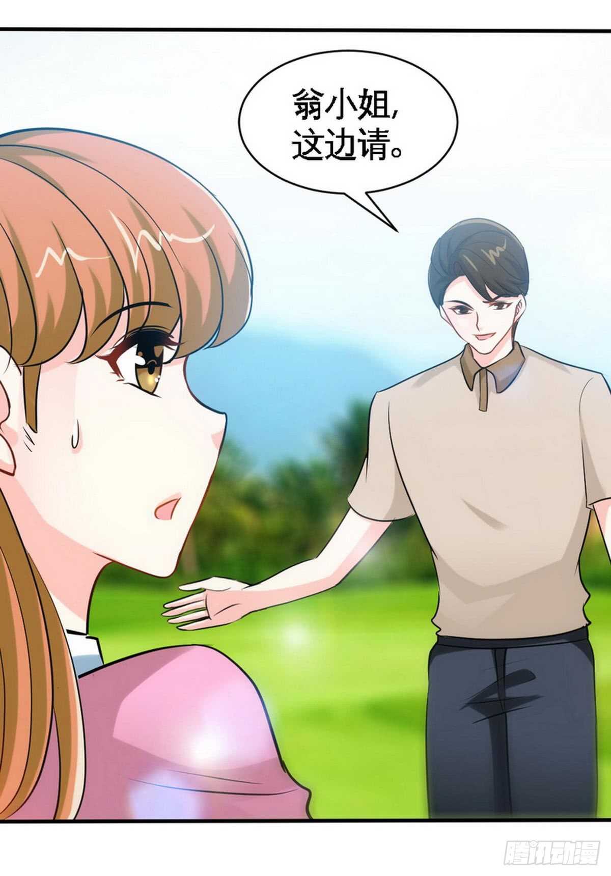 第198话 我来摆平一切36