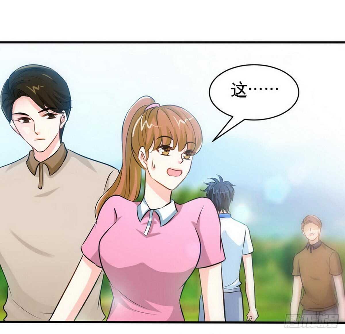 第198话 我来摆平一切37