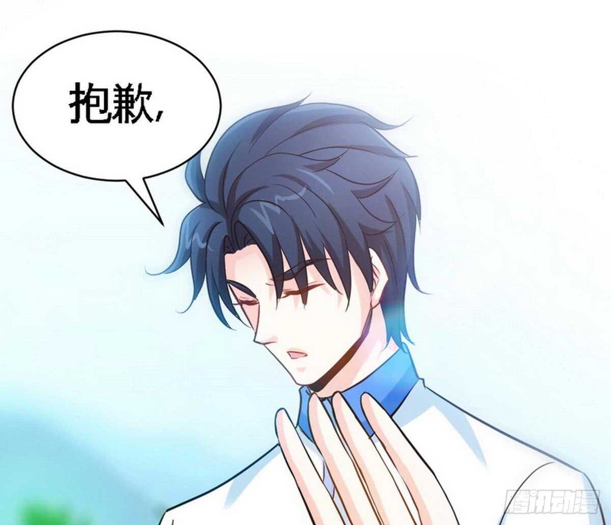 第198话 我来摆平一切40